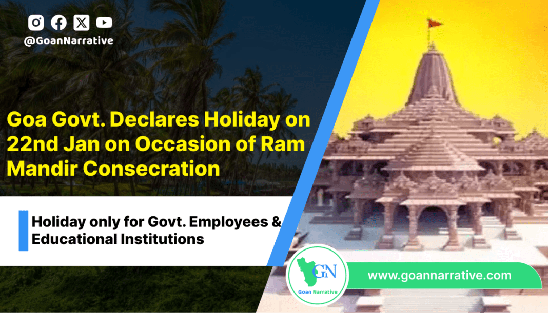 Holiday only for Govt. Employees & Educational Institutions