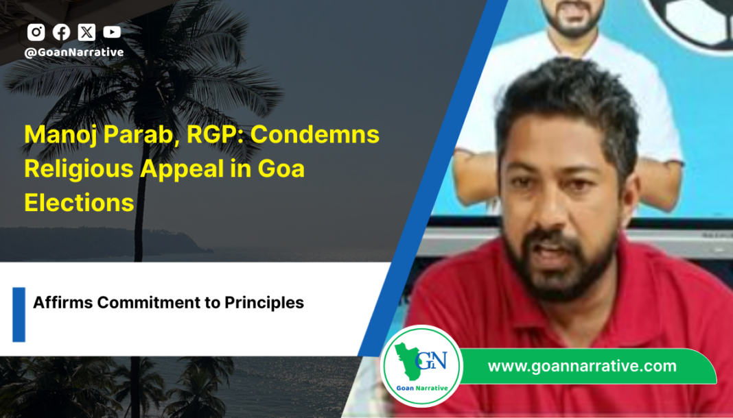 Manoj Parab, RGP: Condemns Religious Appeal in Goa Elections, Affirms Commitment to Principles