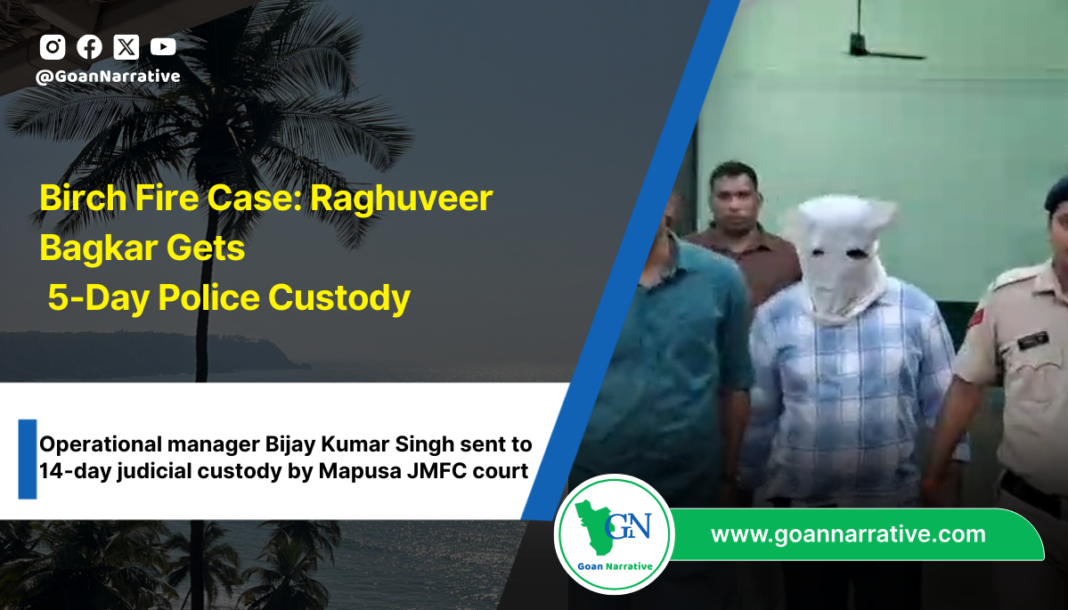 Birch Fire Case: Raghuveer Bagkar Gets 5-Day Police Custody