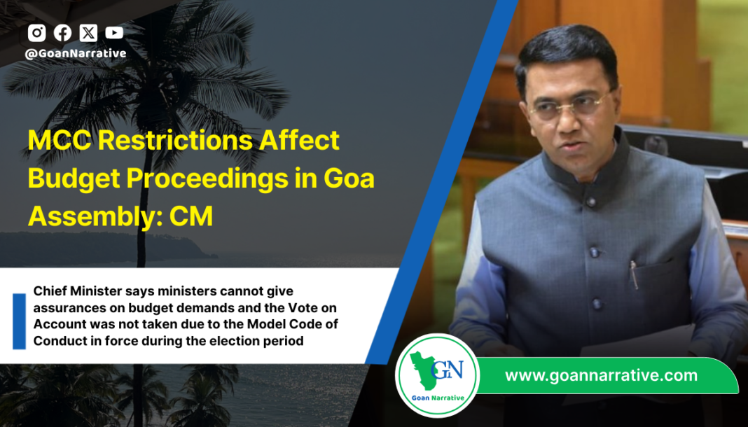 MCC Restrictions Affect Budget Proceedings in Goa Assembly: CM