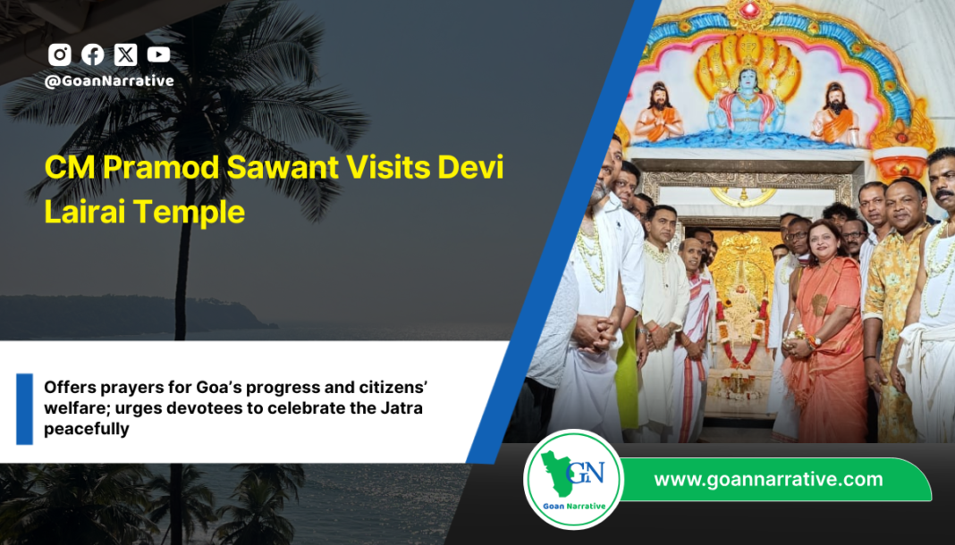 CM Pramod Sawant Visits Devi Lairai Temple