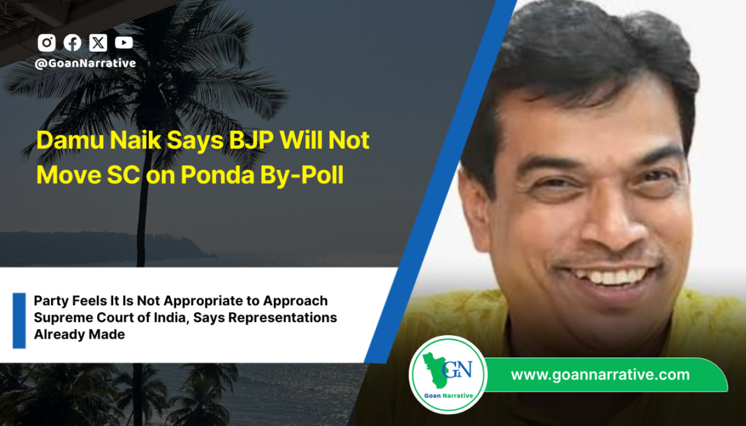 Damu Naik Says BJP Will Not Move SC on Ponda By-Poll