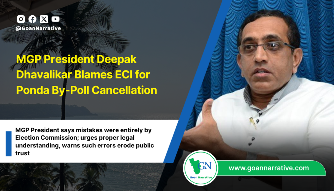 MGP President Deepak Dhavalikar Blames ECI for Ponda By-Poll Cancellation