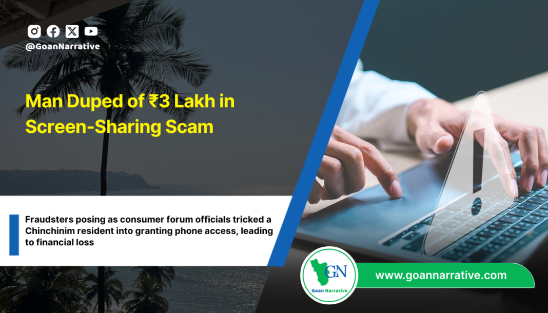 Man Duped of ₹3 Lakh in Screen-Sharing Scam