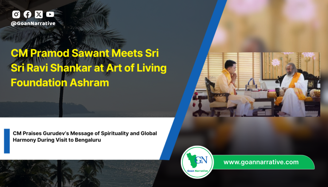 CM Pramod Sawant Meets Sri Sri Ravi Shankar at Art of Living Foundation Ashram