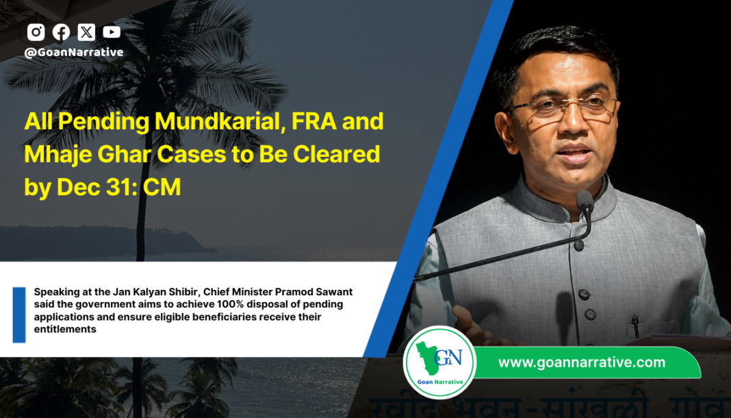 All Pending Mundkarial, FRA and Mhaje Ghar Cases to Be Cleared by Dec 31: CM