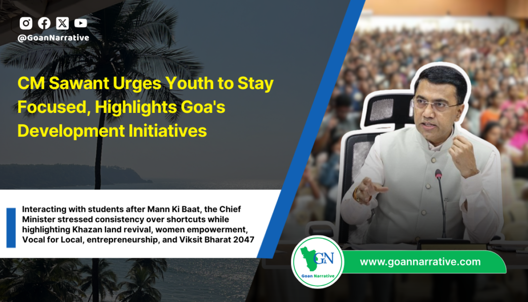 CM Sawant Urges Youth to Stay Focused, Highlights Goa's Development Initiatives