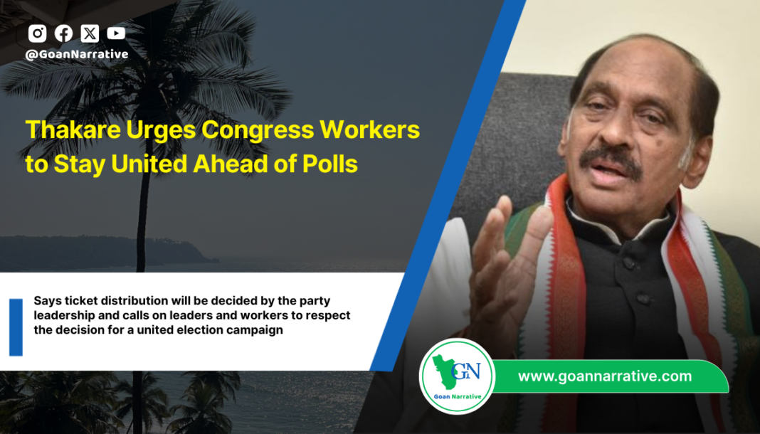 Thakare Urges Congress Workers to Stay United Ahead of Polls