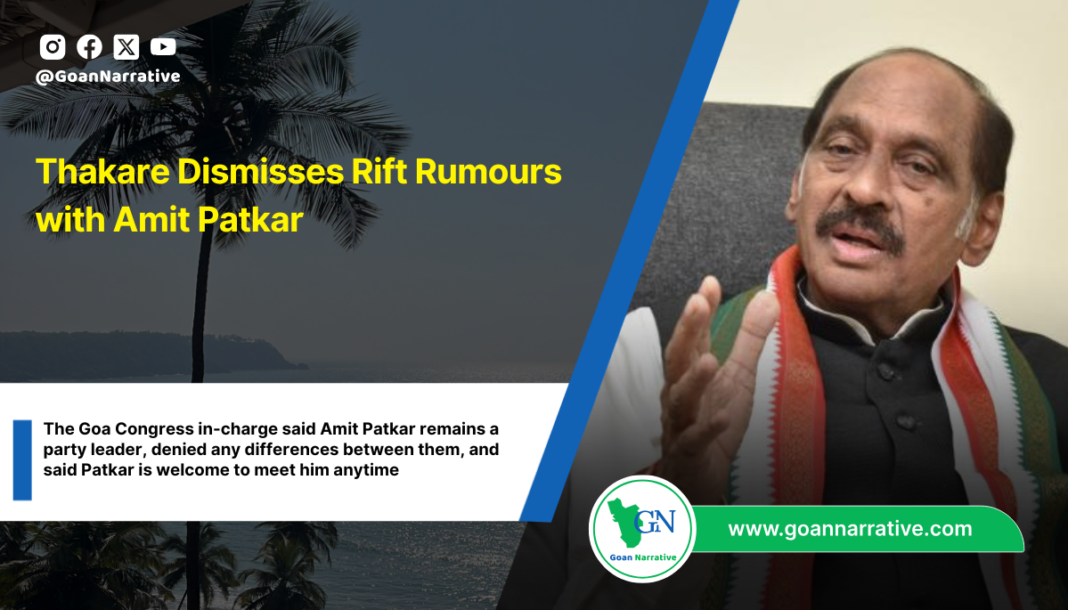 The Goa Congress in-charge said Amit Patkar remains a party leader, denied any differences between them, and said Patkar is welcome to meet him anytime