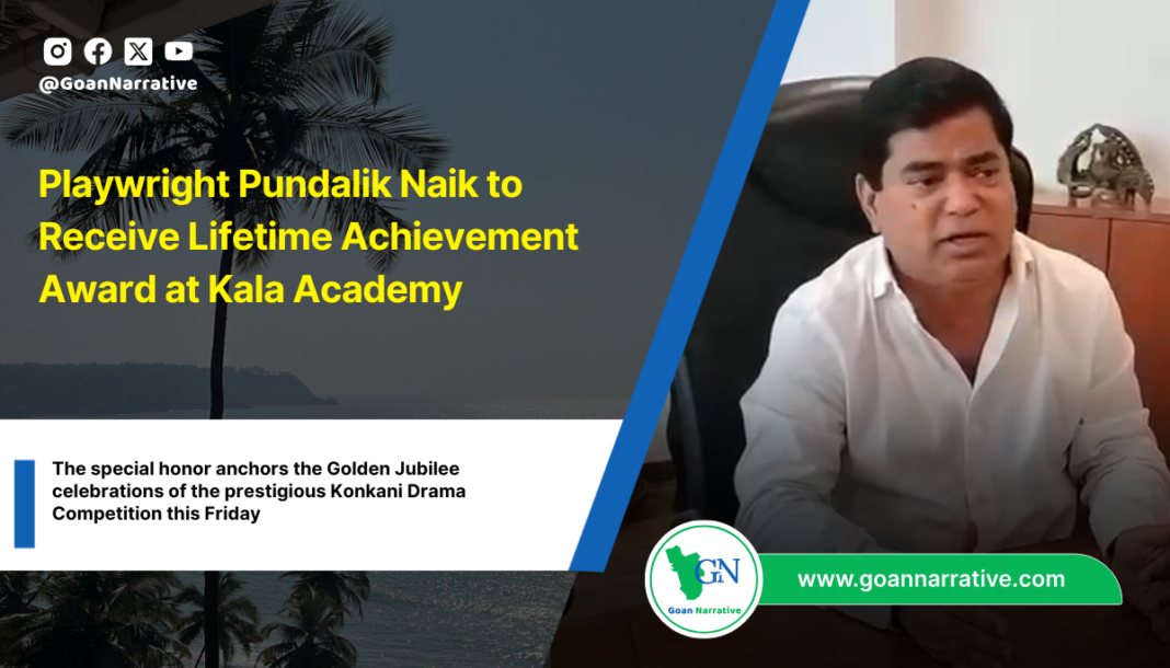 Playwright Pundalik Naik to Receive Lifetime Achievement Award at Kala Academy