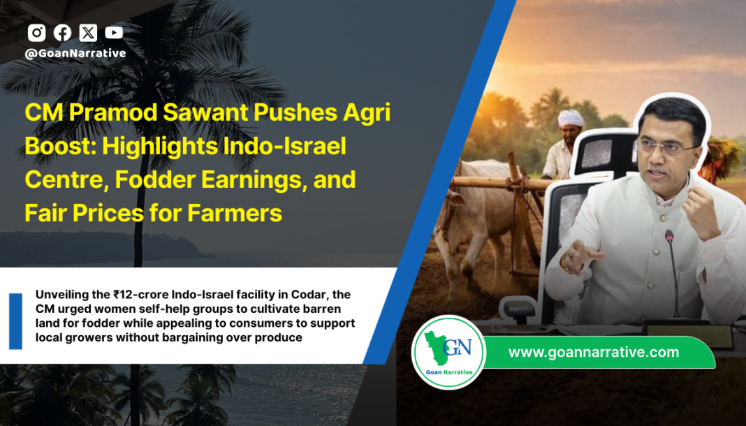 CM Pramod Sawant Pushes Agri Boost: Highlights Indo-Israel Centre, Fodder Earnings, and Fair Prices for Farmers