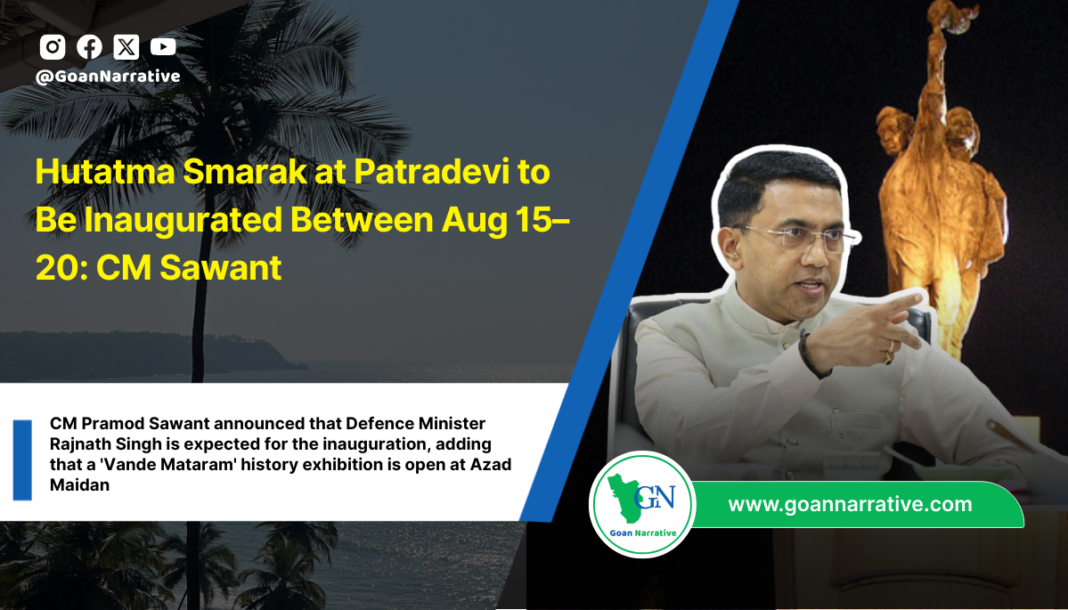 Hutatma Smarak at Patradevi to Be Inaugurated Between Aug 15–20: CM Sawant