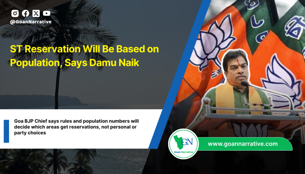 Goa BJP Chief says rules and population numbers will decide which areas get reservations, not personal or party choices