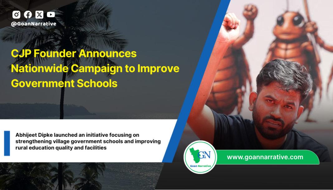 Abhijeet Dipke launched an initiative focusing on strengthening village government schools and improving rural education quality and facilities